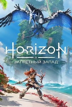Horizon Forbidden West