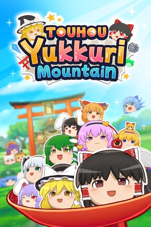 Touhou Yukkuri Mountain