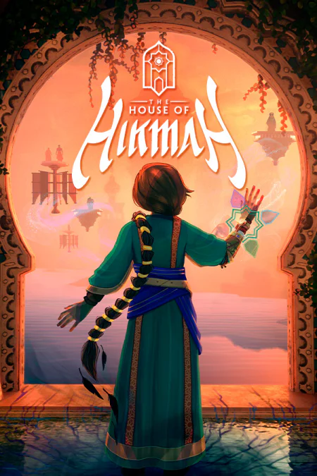 The House of Hikmah (Зе Хаус оф Хикма)