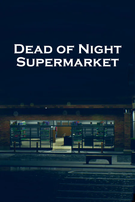 Dead of Night: Supermarket (Дед оф Найт: Супермаркет)